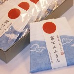 富士山ふきん