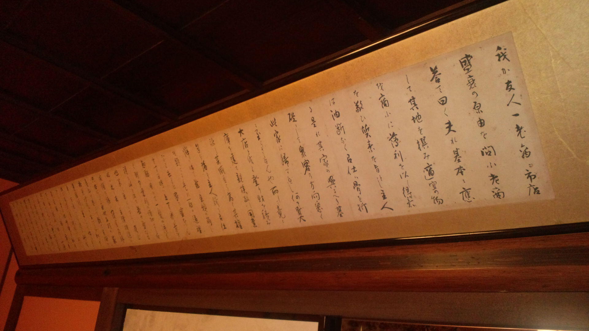 2013071617520000.jpg